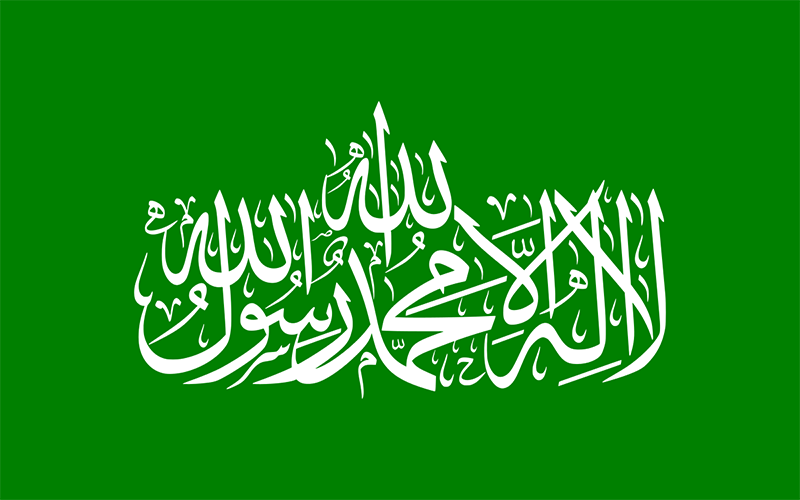 Hamas flag